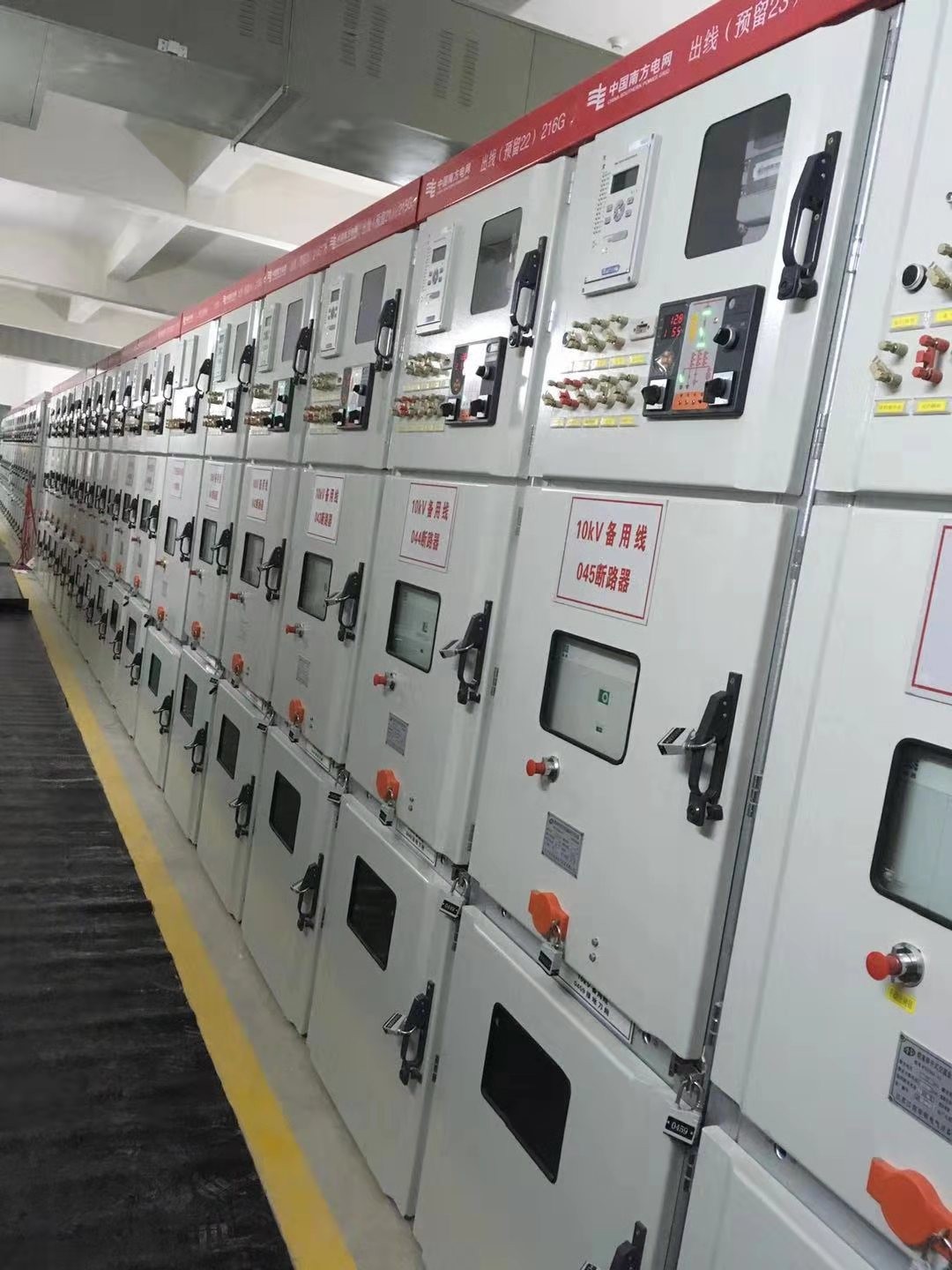 鎧裝移開式交流金屬封閉開關設備/高壓中置柜
