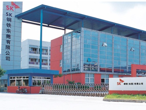 SK钢铁有限公司