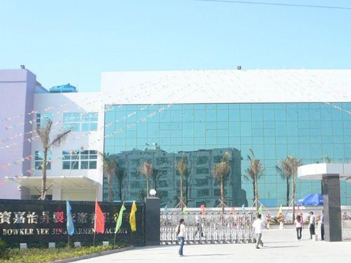 宝嘉怡升制衣厂有限公司